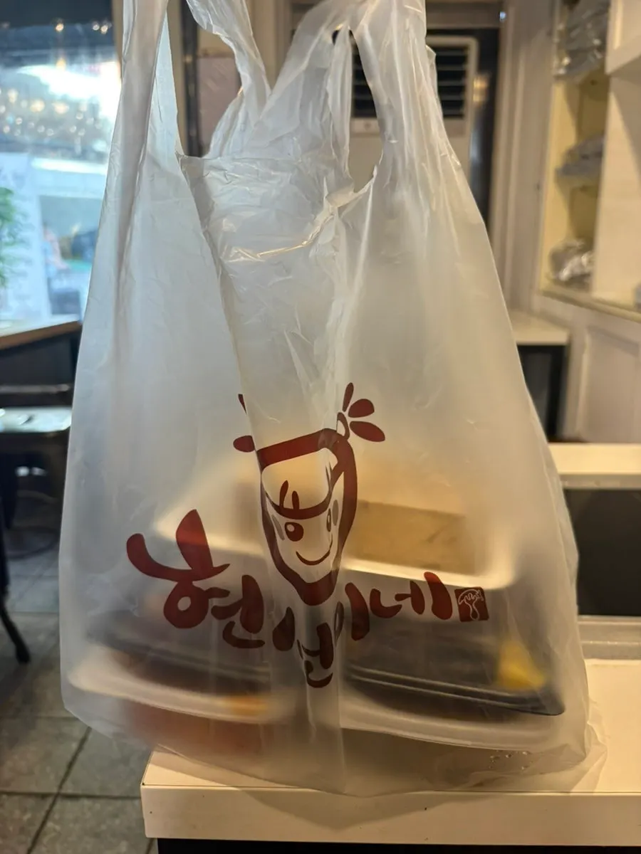 Takeout bag with the Hyeonseon Combo Set