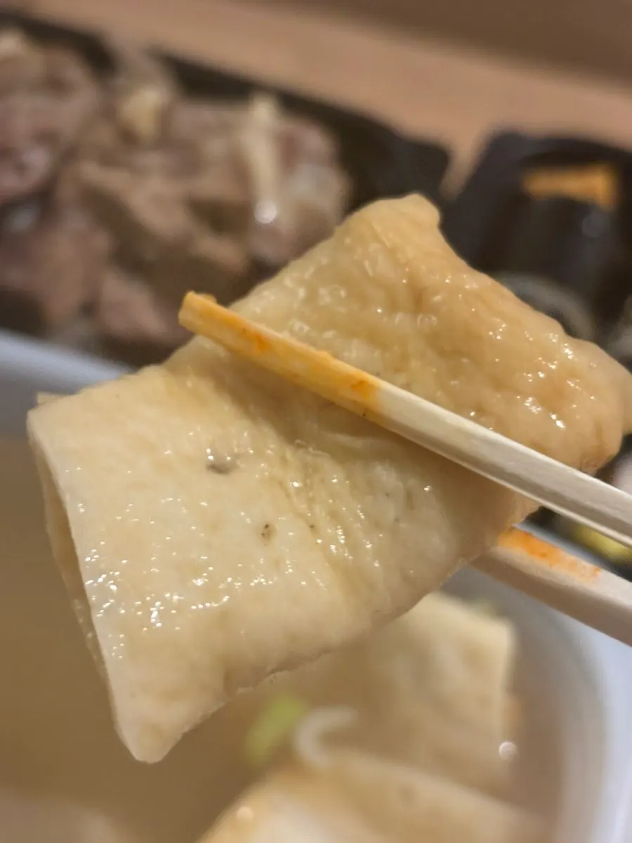Close-up of springy odeng
