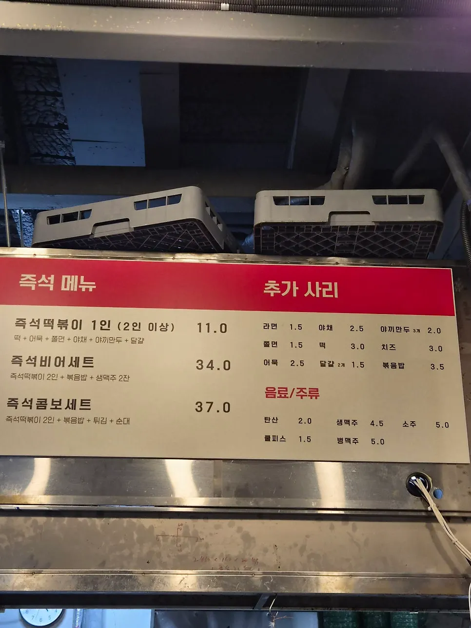 매장 안쪽에 자리한 현선이네 주방