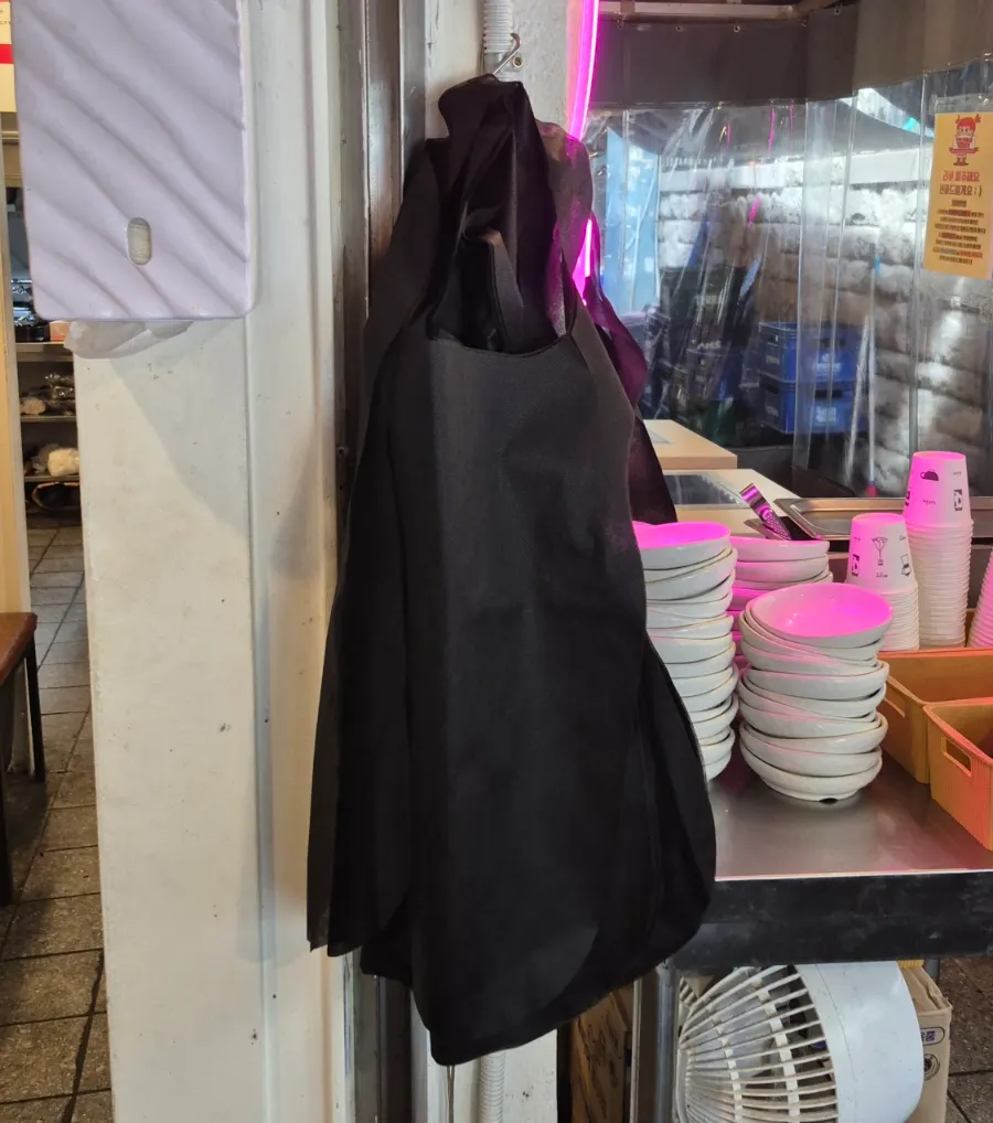 현선이네 캐릭터가 그려진 포장 종이 쇼핑백