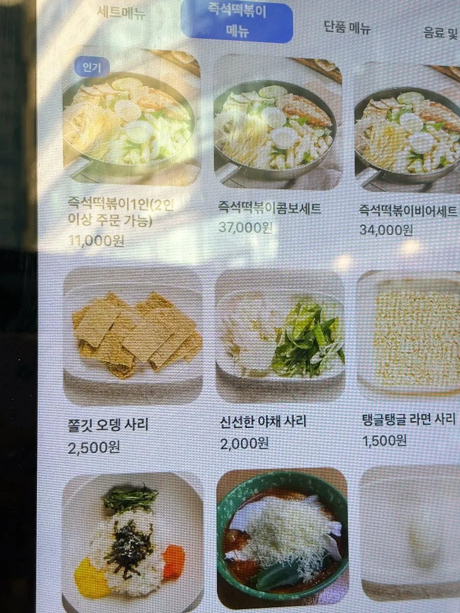 현선이네 청계즉석점 입구와 키오스크 주변