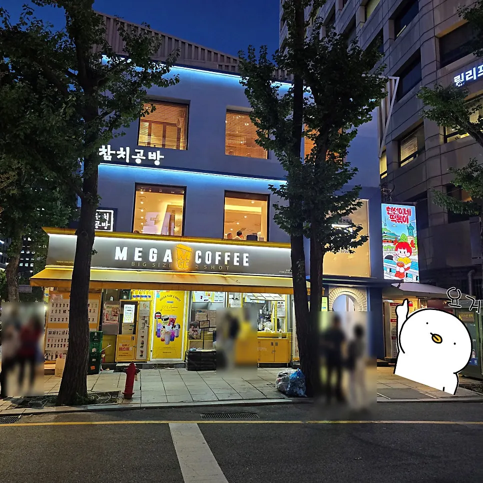 을지로 현선이네 청계즉석점 즉석떡볶이 한 상