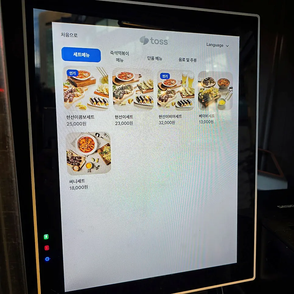 입구 쪽 주문 키오스크와 메뉴 화면
