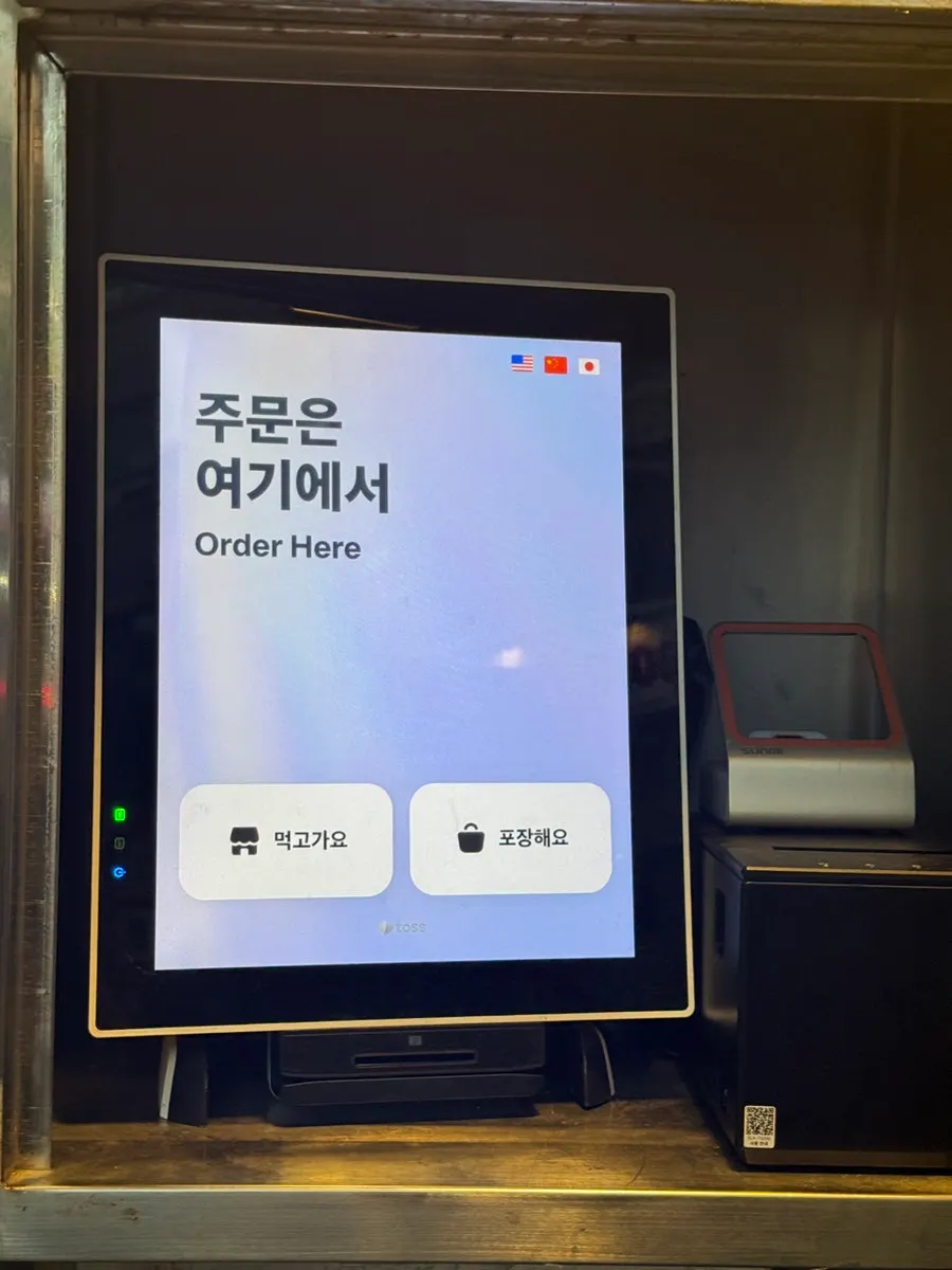 Hyeonseoni-ne's menu board listing single dishes and sets