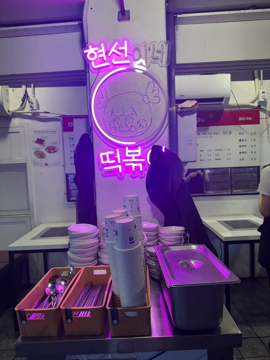 Self-service utensil and pickled radish corner