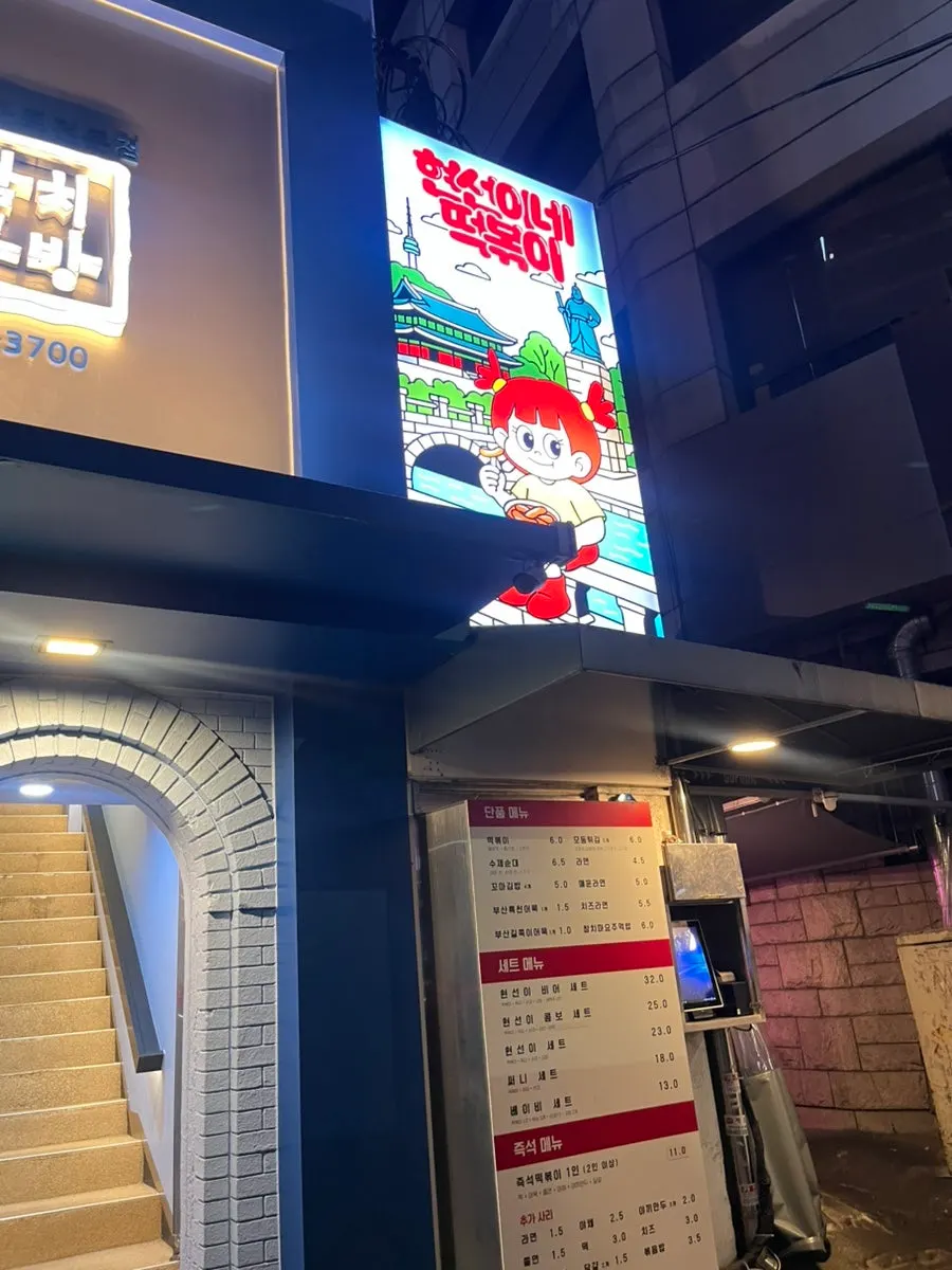 Interior of the busy snack bar during weekday after-work hours