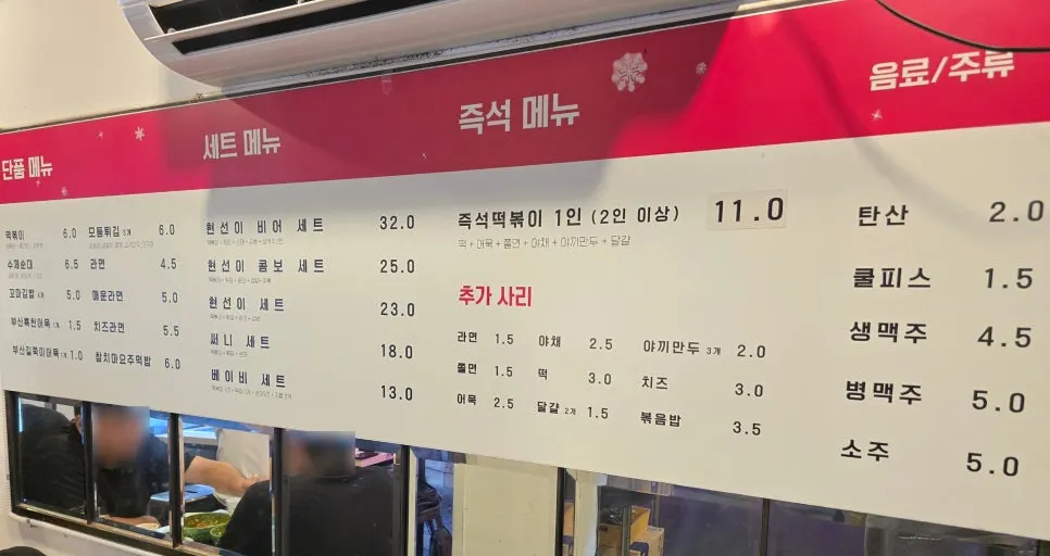 Single-item, set, and instant menu board above the kitchen