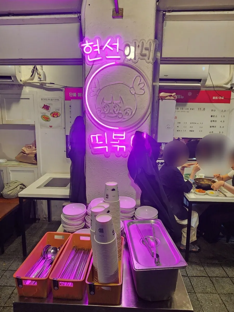 Neatly arranged interior of Hyeonseoni-ne Cheonggye Instant Branch