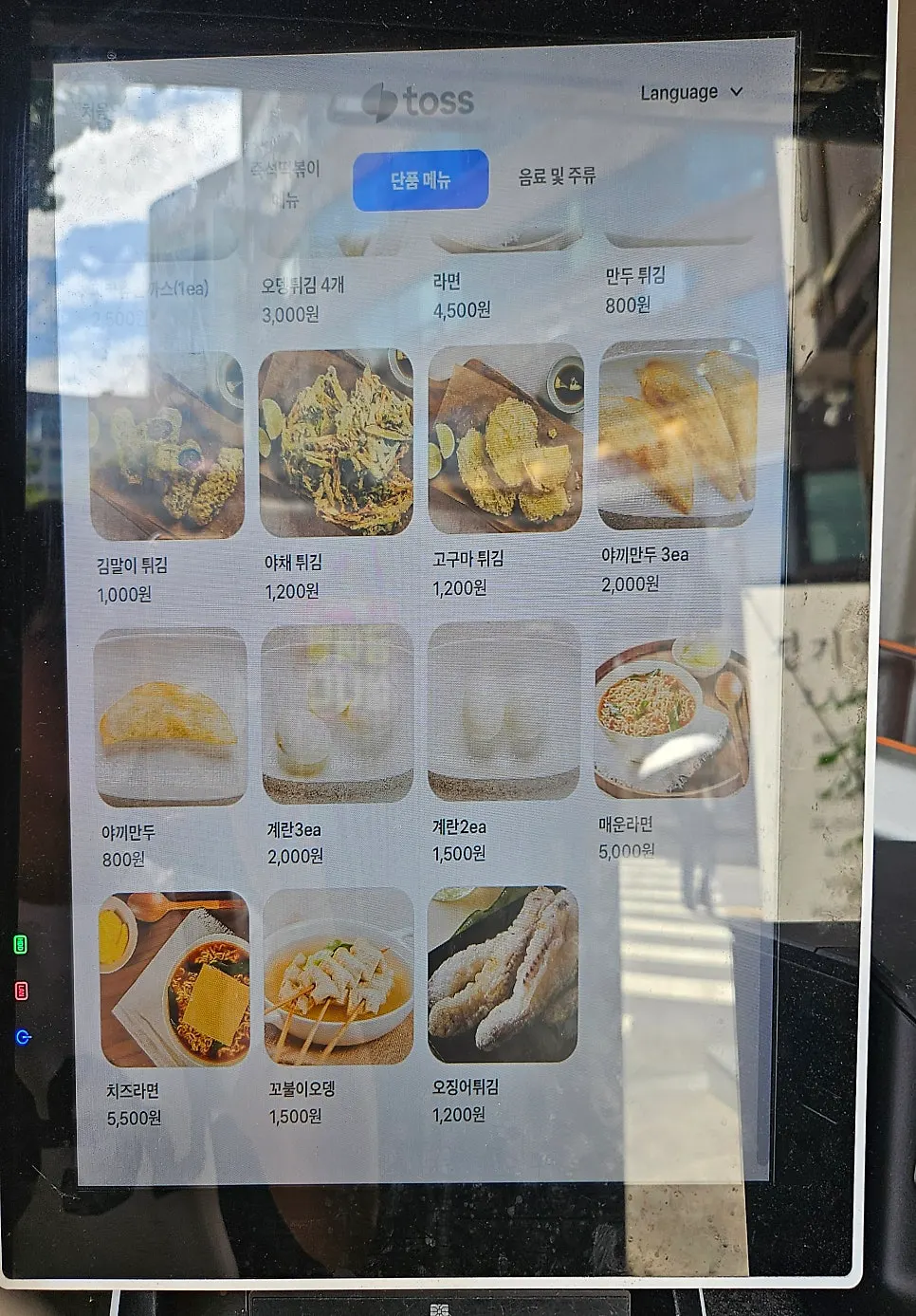 매장 앞 골목에서 본 현선이네