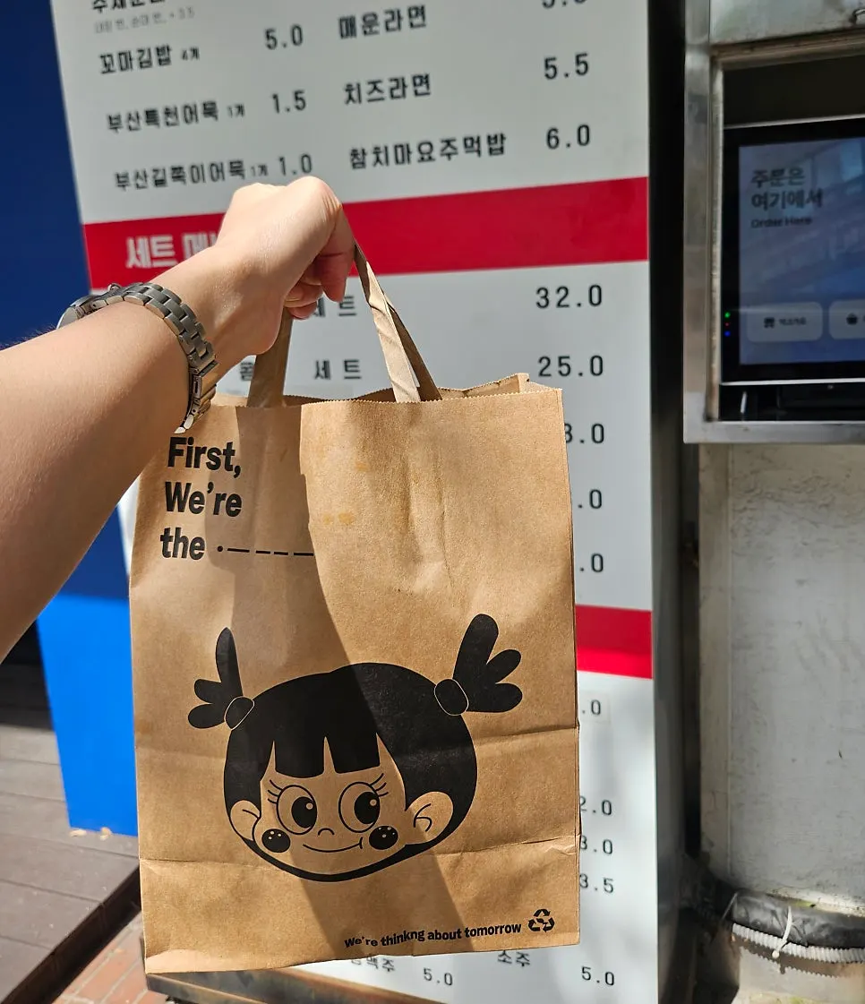 리뷰를 부탁하는 현선이네 캐릭터 안내물