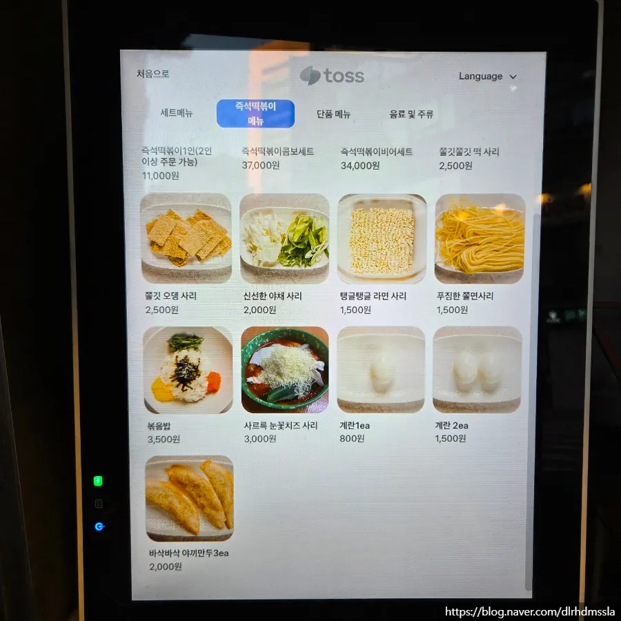 Instant tteokbokki menu board at Hyeonseoni-ne Cheonggye Instant Branch