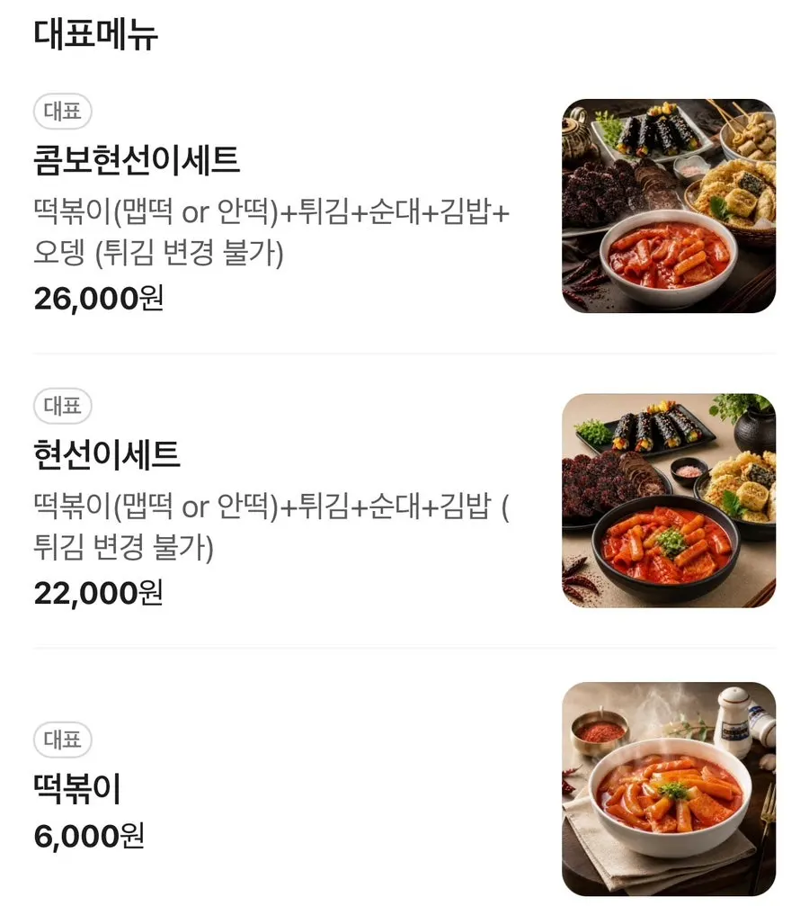Location guide image for Hyeonseoni-ne Cheonggye Instant Branch
