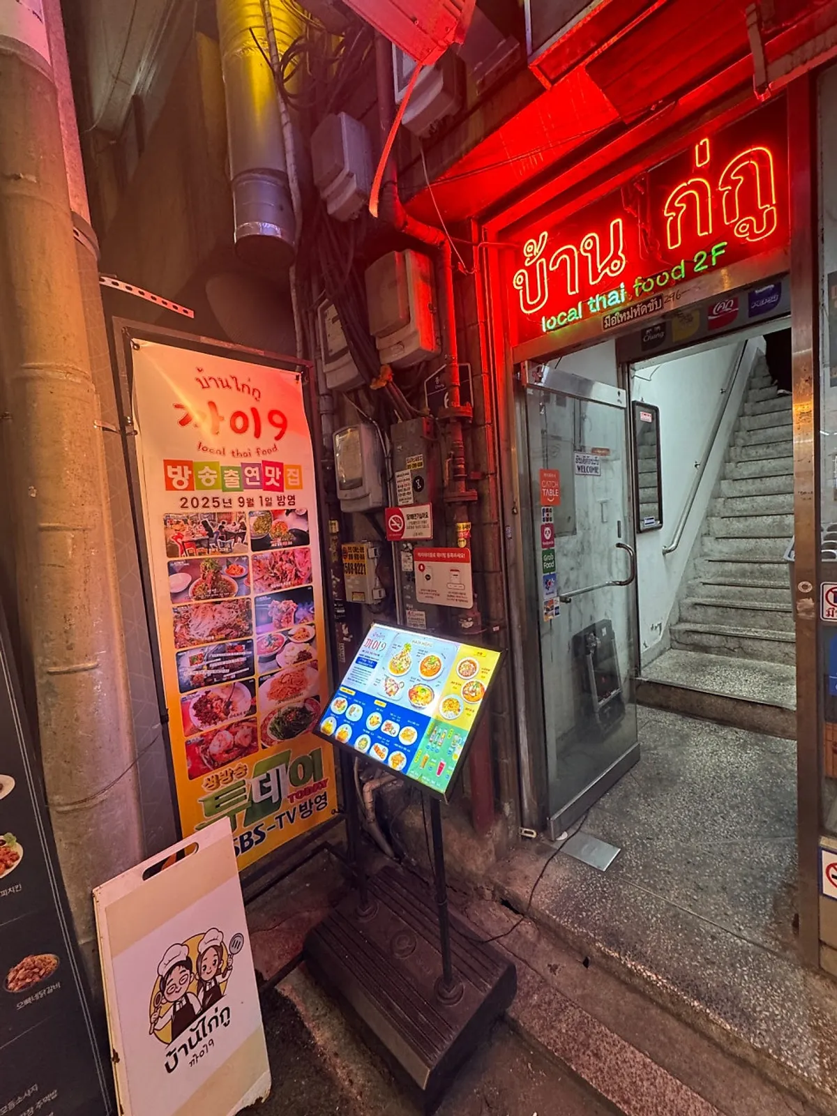 Red neon sign at the alley entrance to Kkai 9