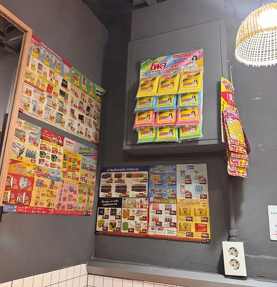A corner of the restaurant decorated with exotic props