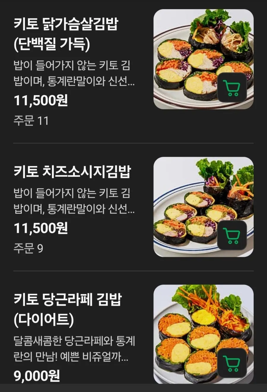 29 Tamago fresh-pressed juice and other menu items