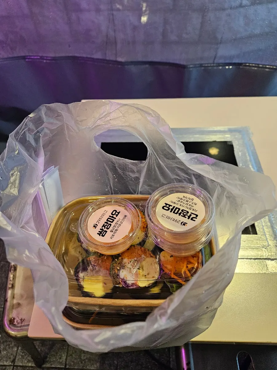 Paper bag of takeout keto gimbap