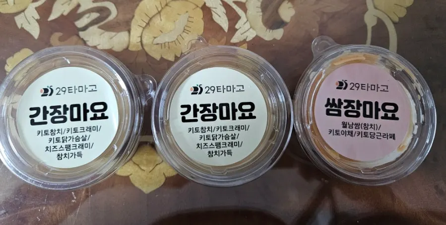 Packaged soy-mayo and ssamjang-mayo sauces
