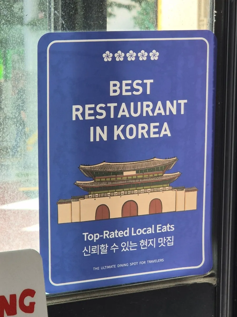 김밥 한 끼를 소개하는 이미지