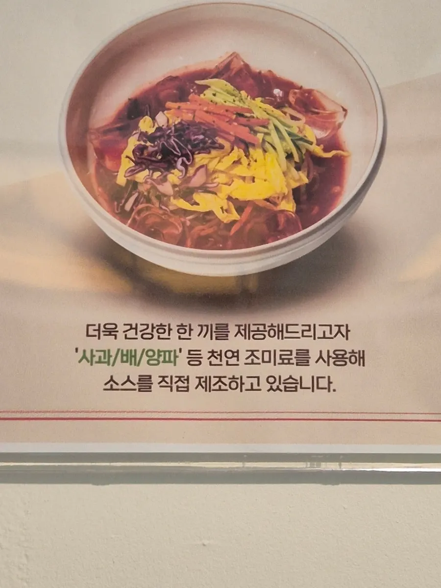 계란과 채소를 넣은 키토김밥