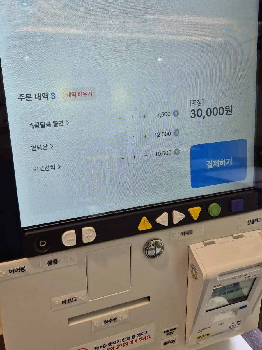 가벼운 한 끼 메뉴 이미지