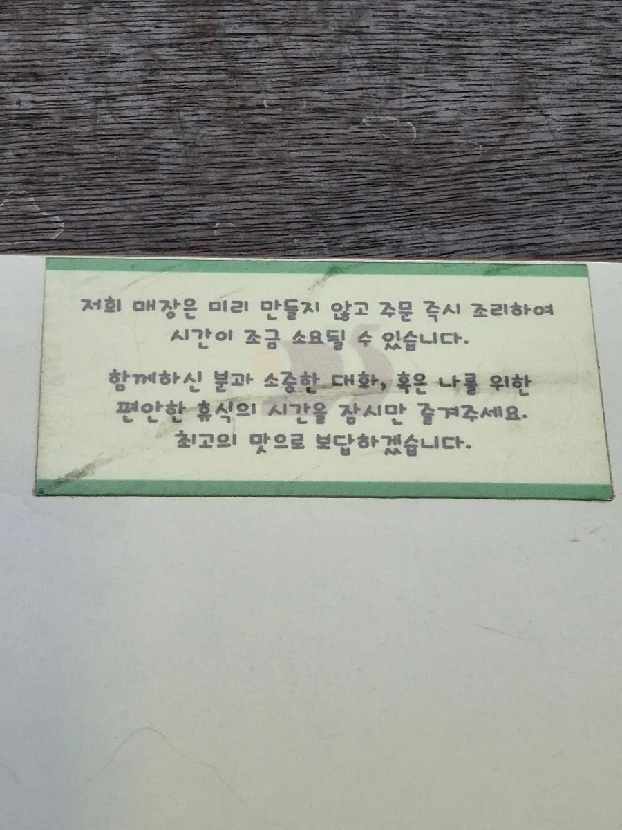 김밥과 쫄면 주문 구성