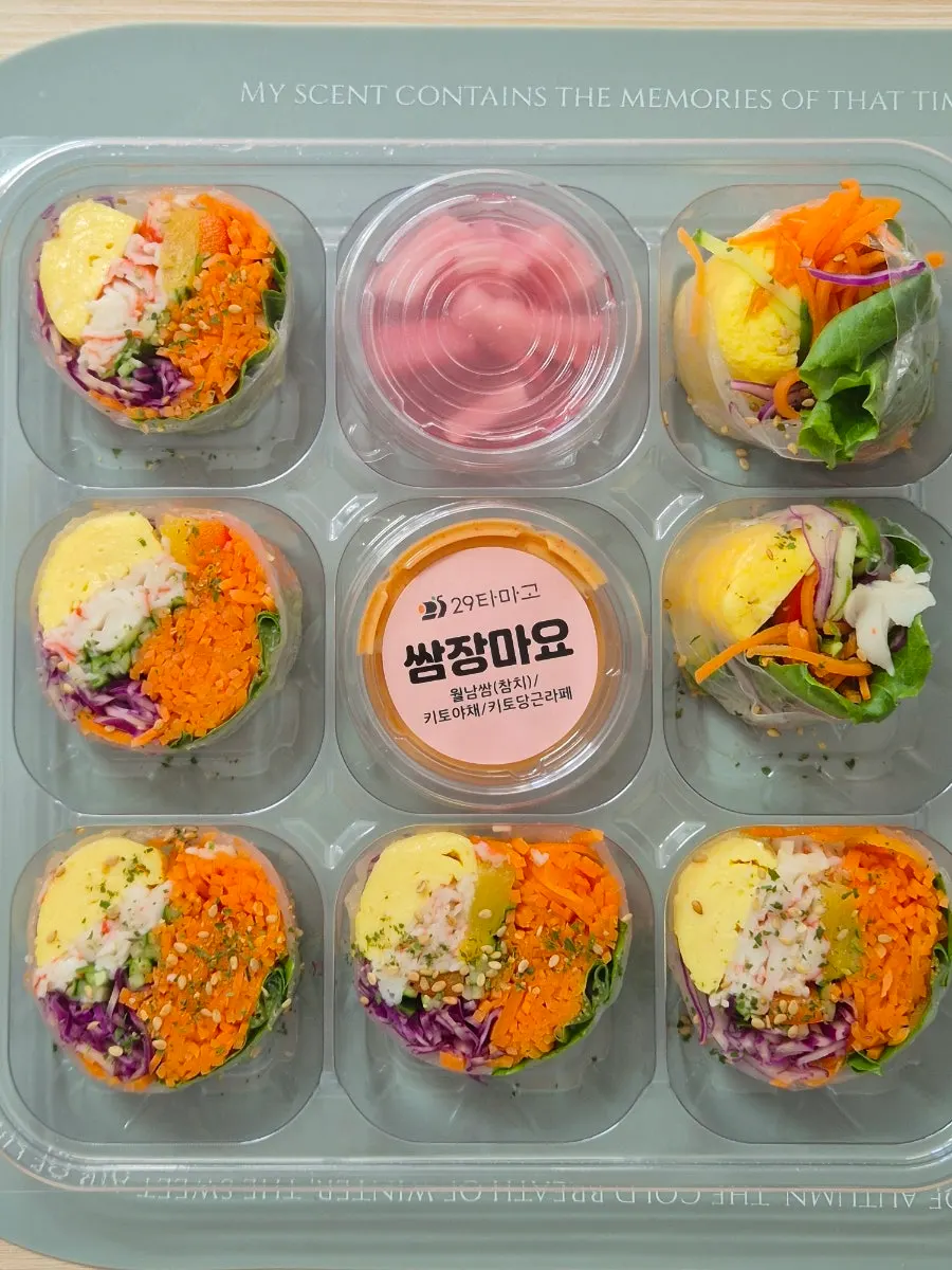 추천 소스와 김밥 이미지
