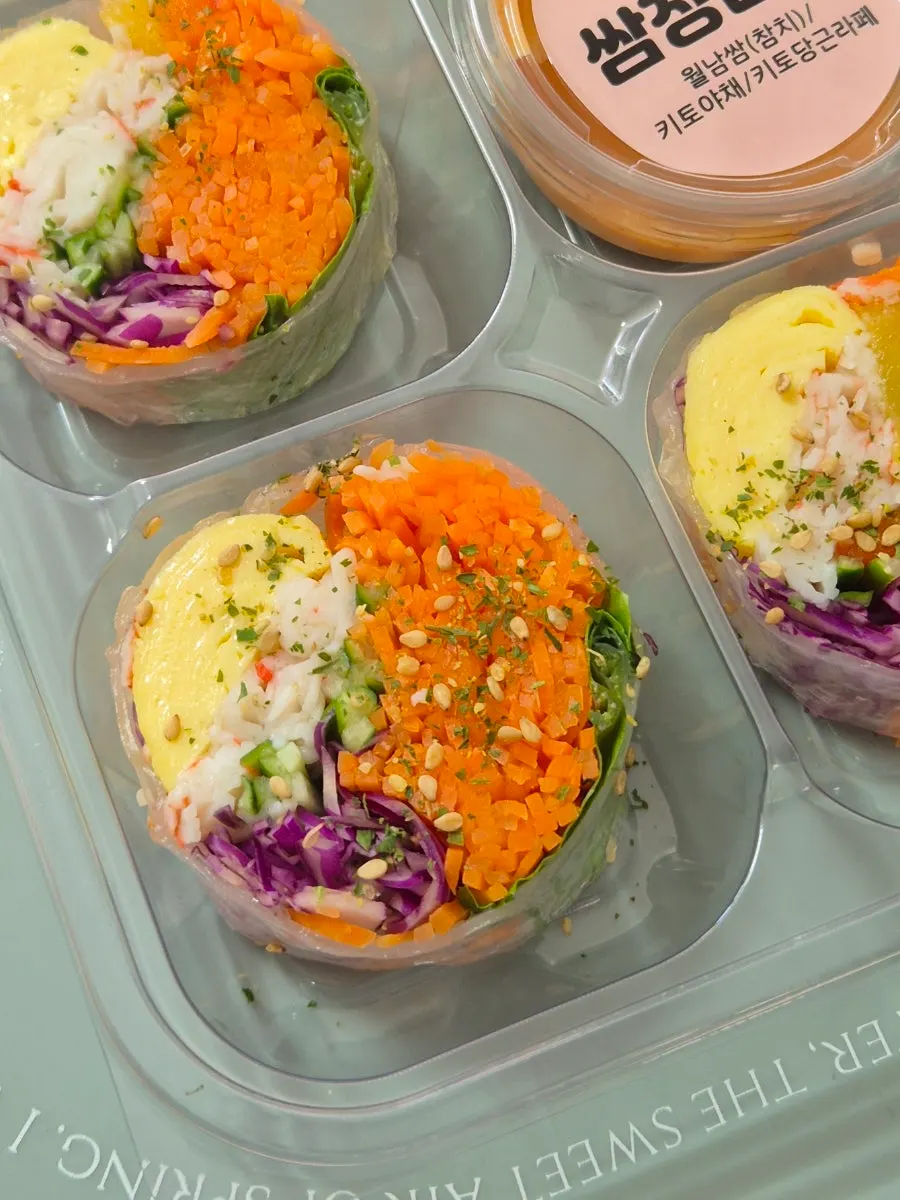 월남쌈김밥 먹는 방법 안내