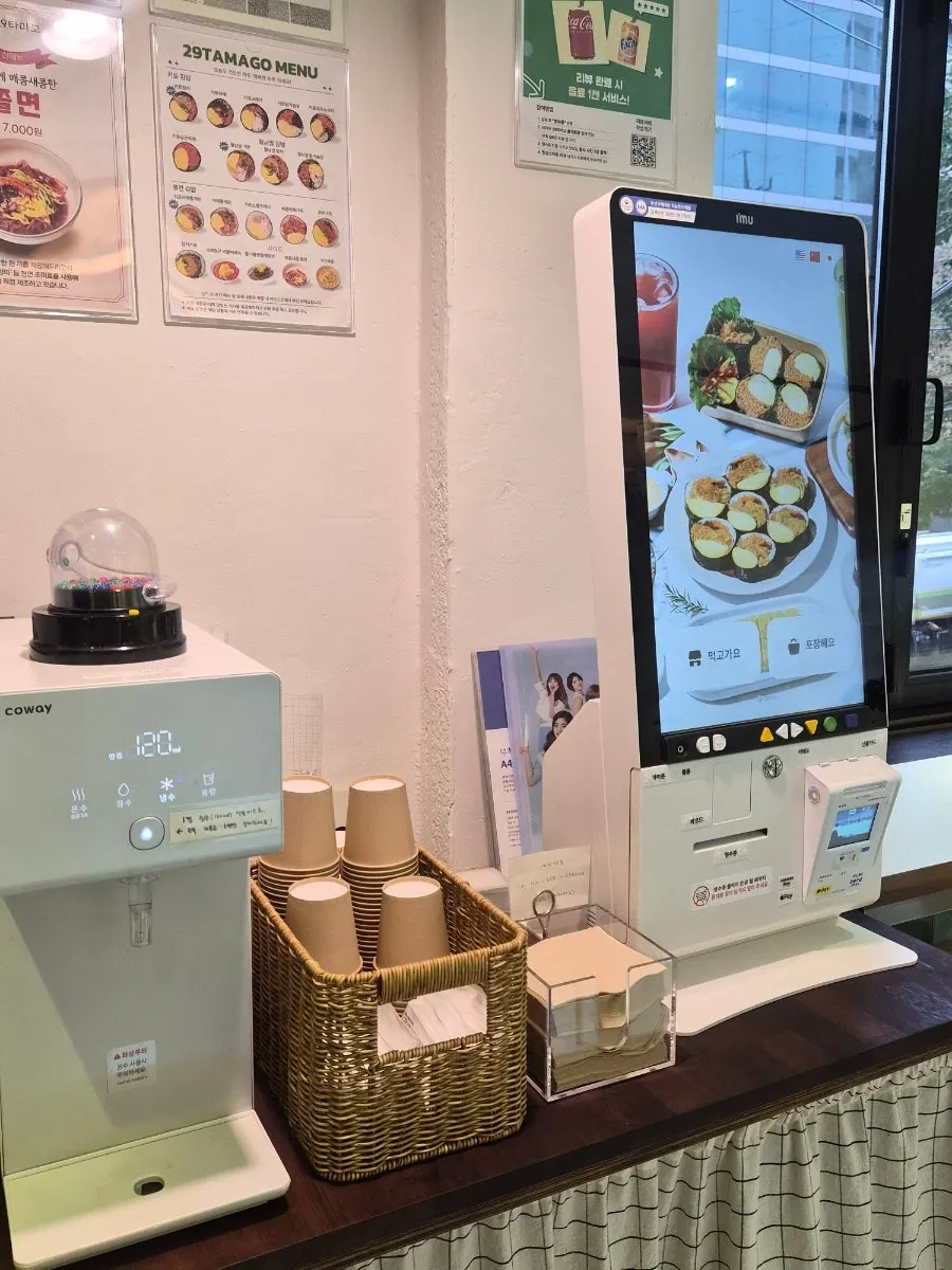Inside 29 Tamago Euljiro Branch
