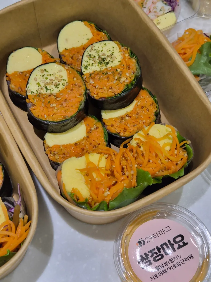 Keto carrot rapé gimbap