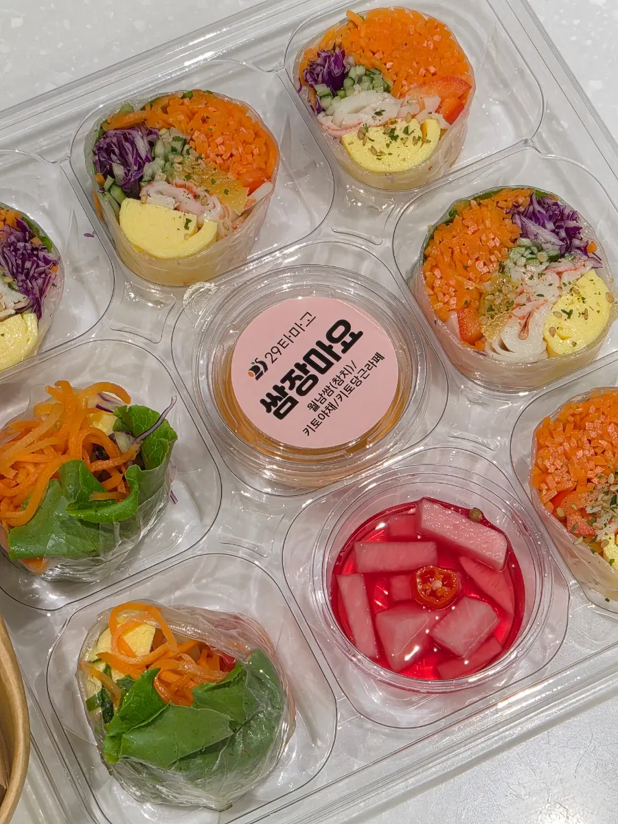 Vietnamese spring roll salad gimbap