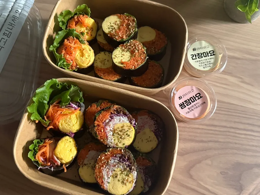 Packaged keto gimbap container