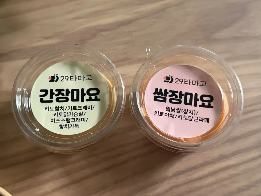 Instructions on the sauce lids showing which roll pairs with which sauce