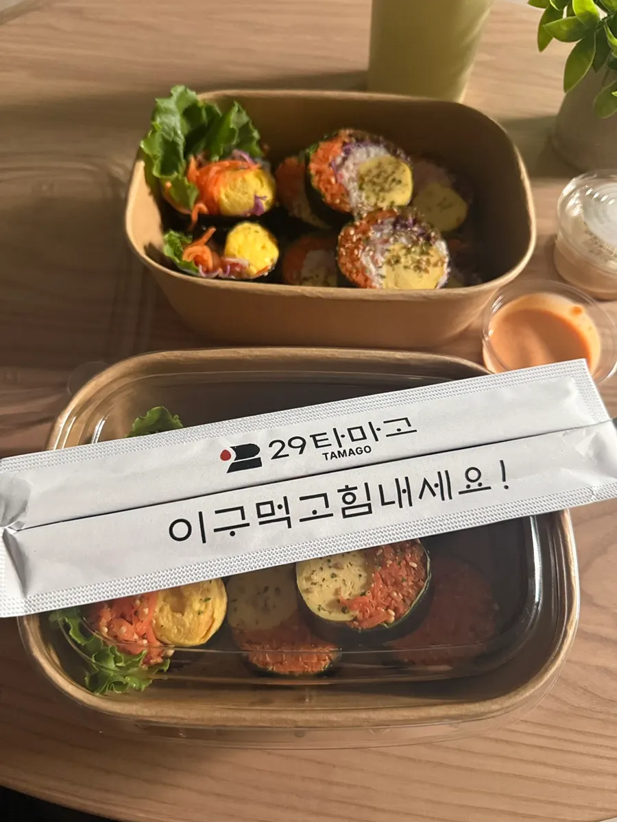 Crab-stick keto gimbap takeout with two sauces at 29 Tamago Euljiro Branch
