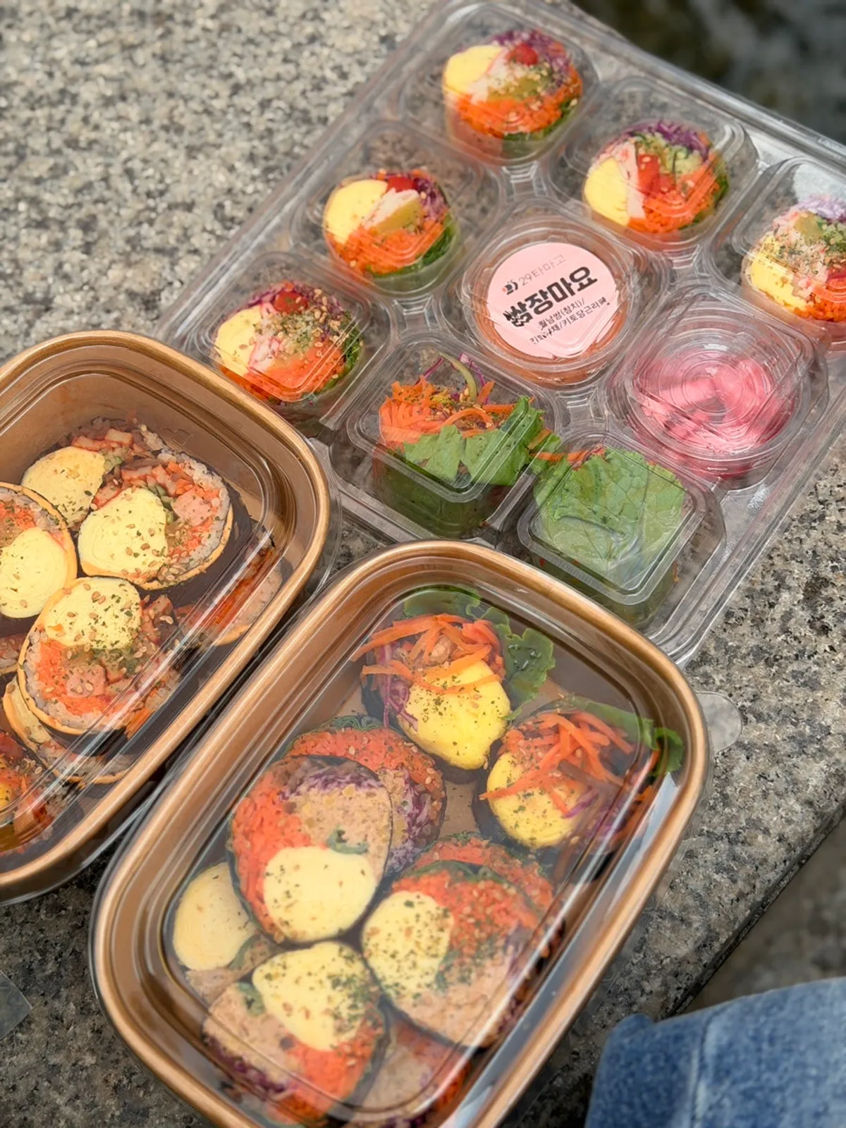 29타마고 키토김밥 점심 한 상