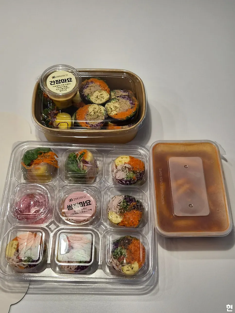 집에서 꺼낸 키토김밥 포장 용기