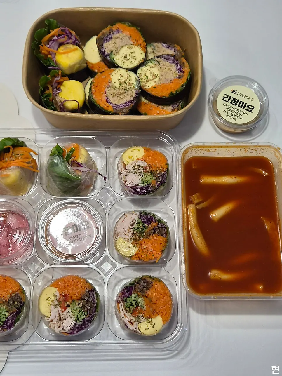 김밥과 함께 제공된 소스 용기