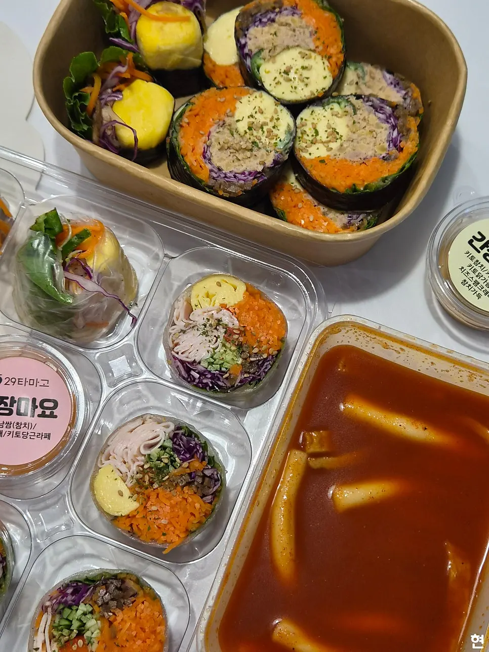 상에 차린 키토김밥과 떡볶이 한상