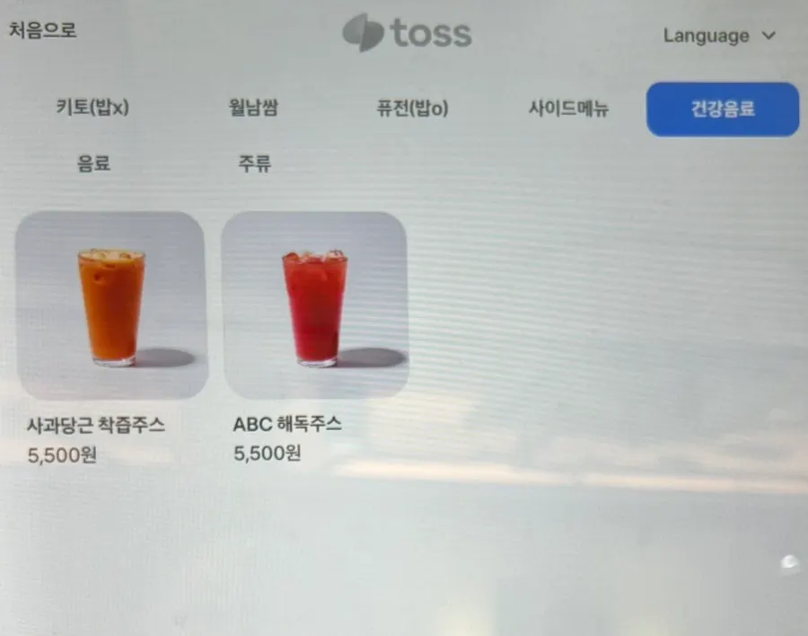 Menu lineup at 29 Tamago Euljiro Branch