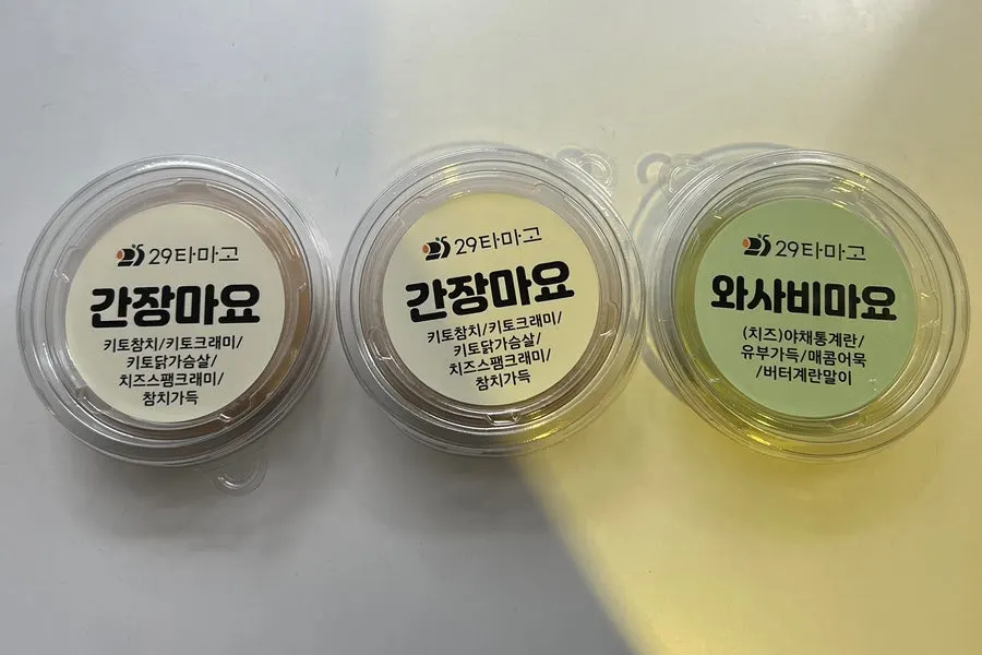 Three types of gimbap neatly packed