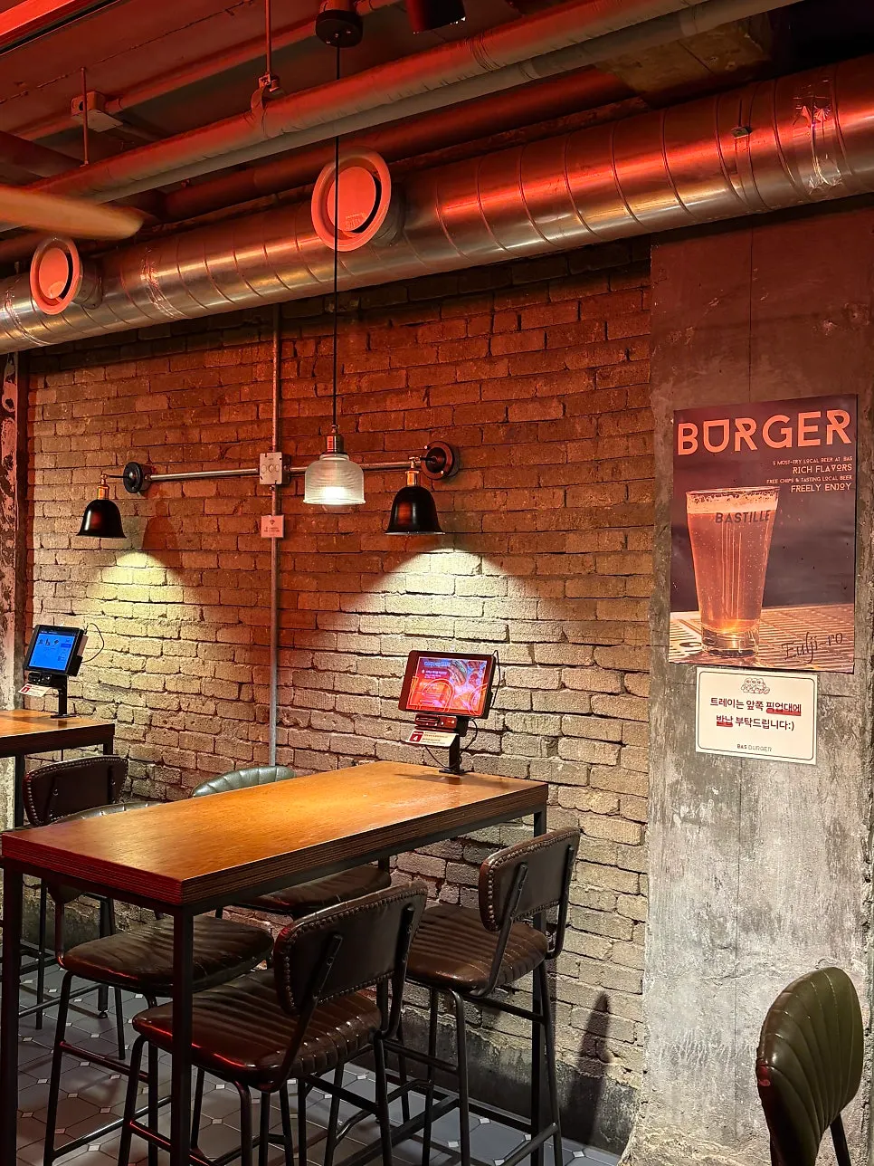BAS Burger set for a solo lunch