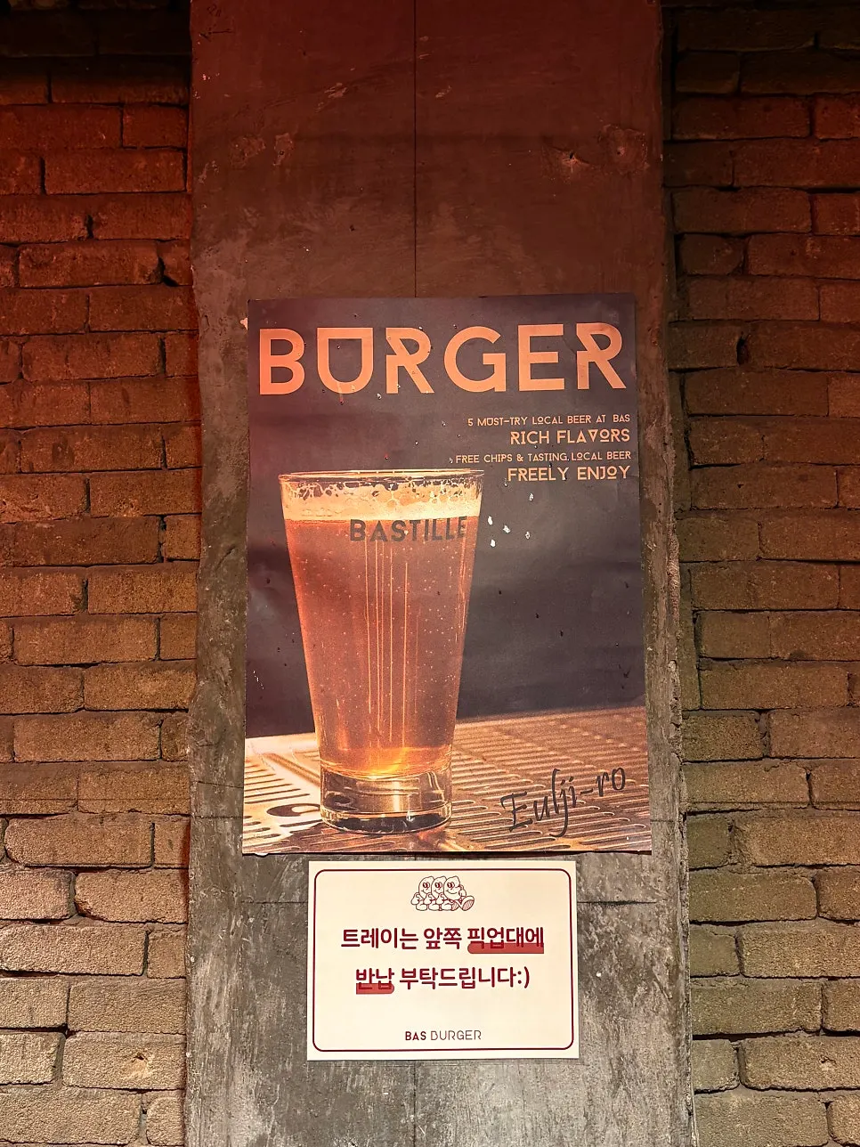 Handmade burger and potato chip meal pairing