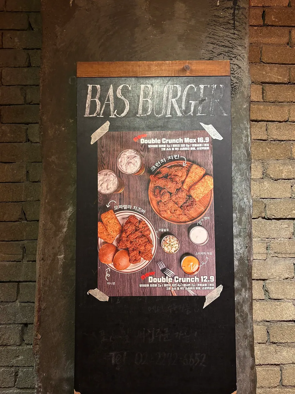 BAS Burger lunch order menu