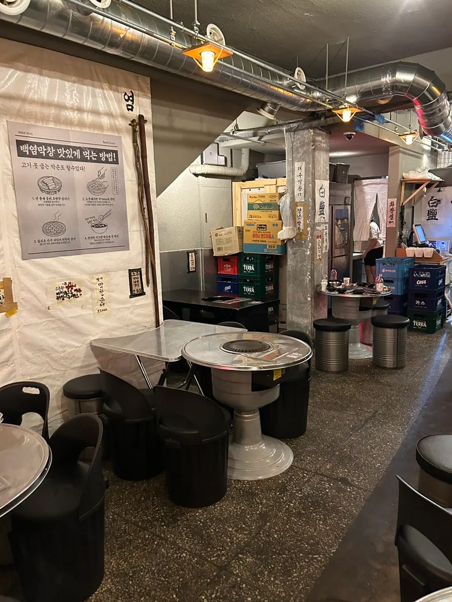 Indoor tables at Baegyeom Makchang suitable for group reservations