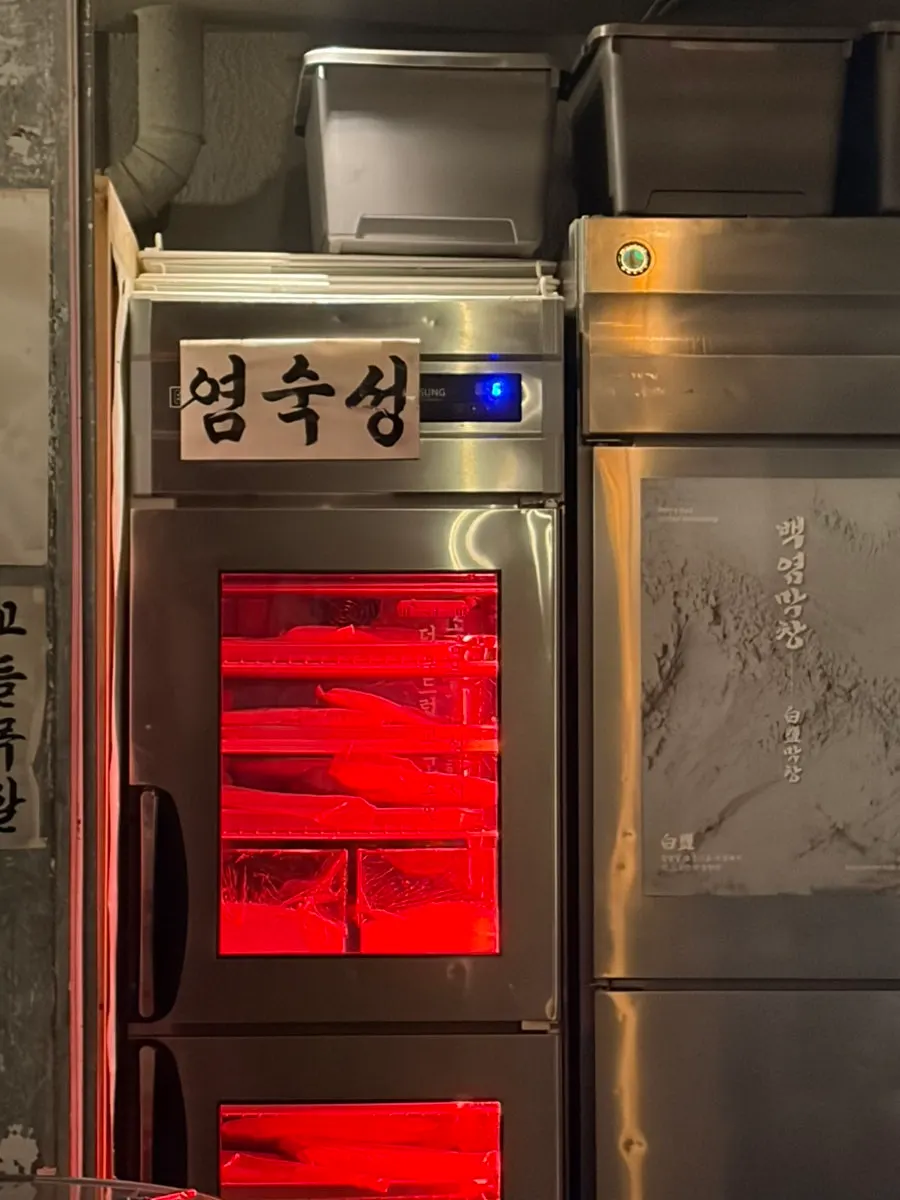 소금 숙성 막창을 설명한 매장 안내