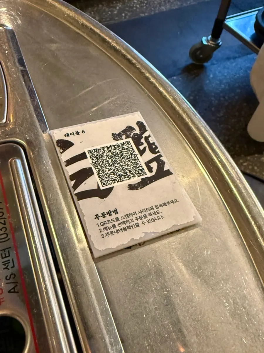Table QR code ordering instructions