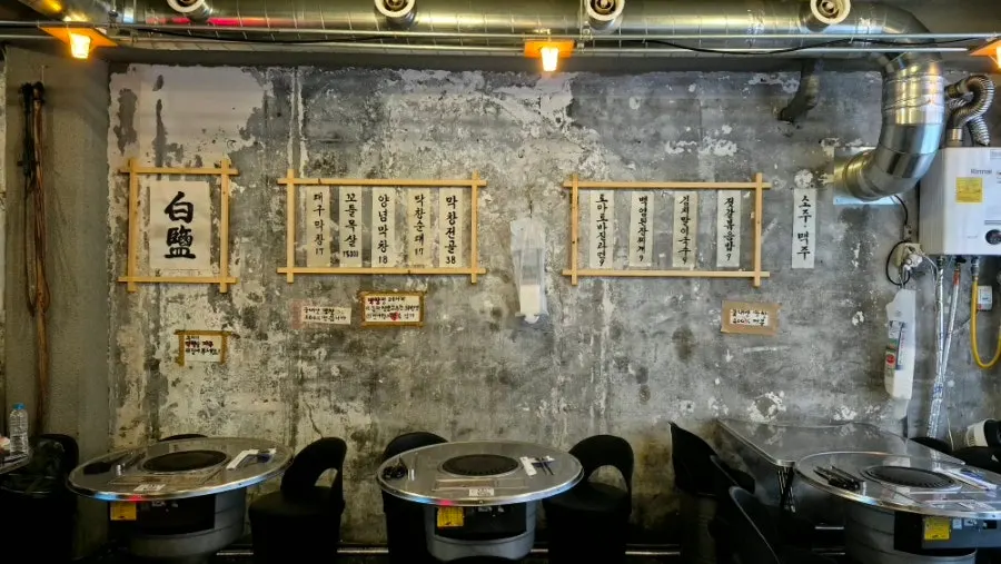 Baegyeom Makchang menu