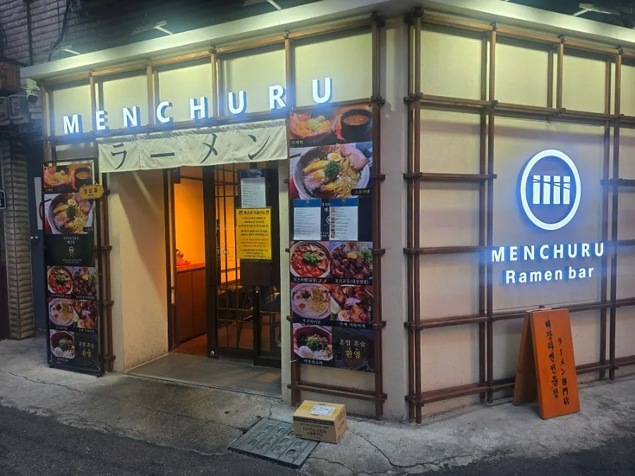 을지로3가역 근처 멘츠루 을지로점 외관