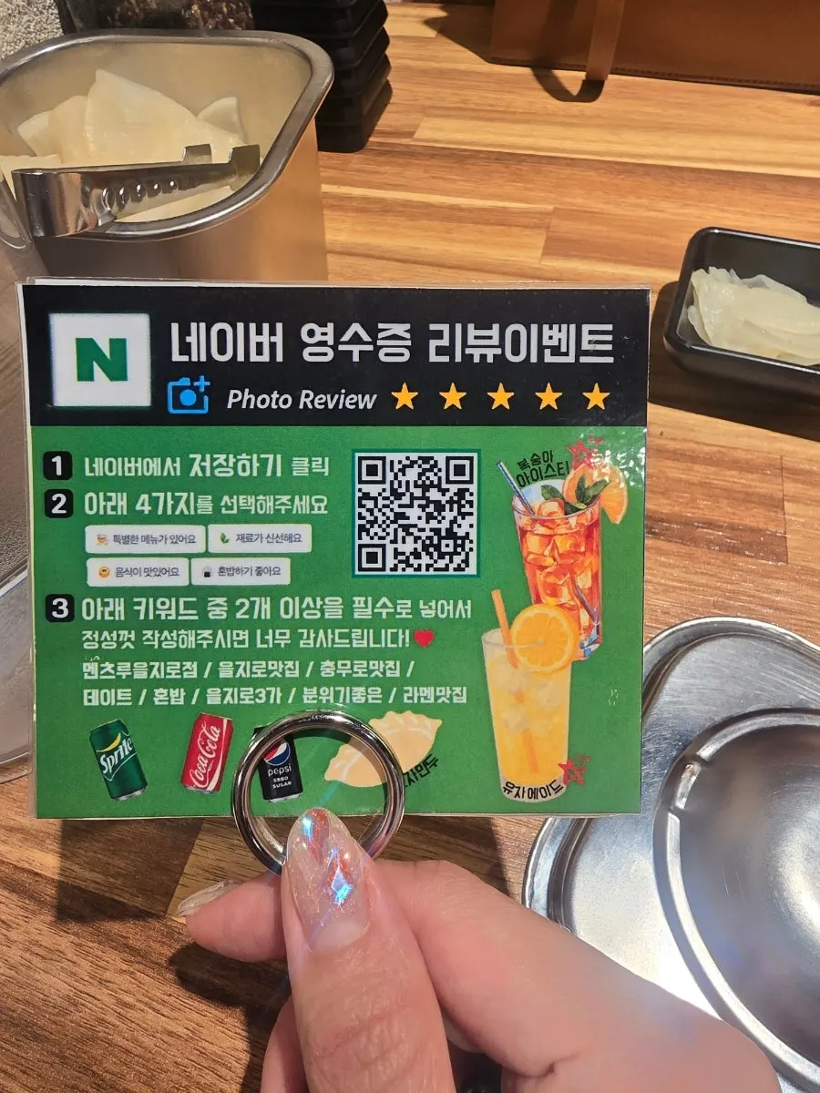 단무지와 후추, 물이 놓인 테이블 세팅