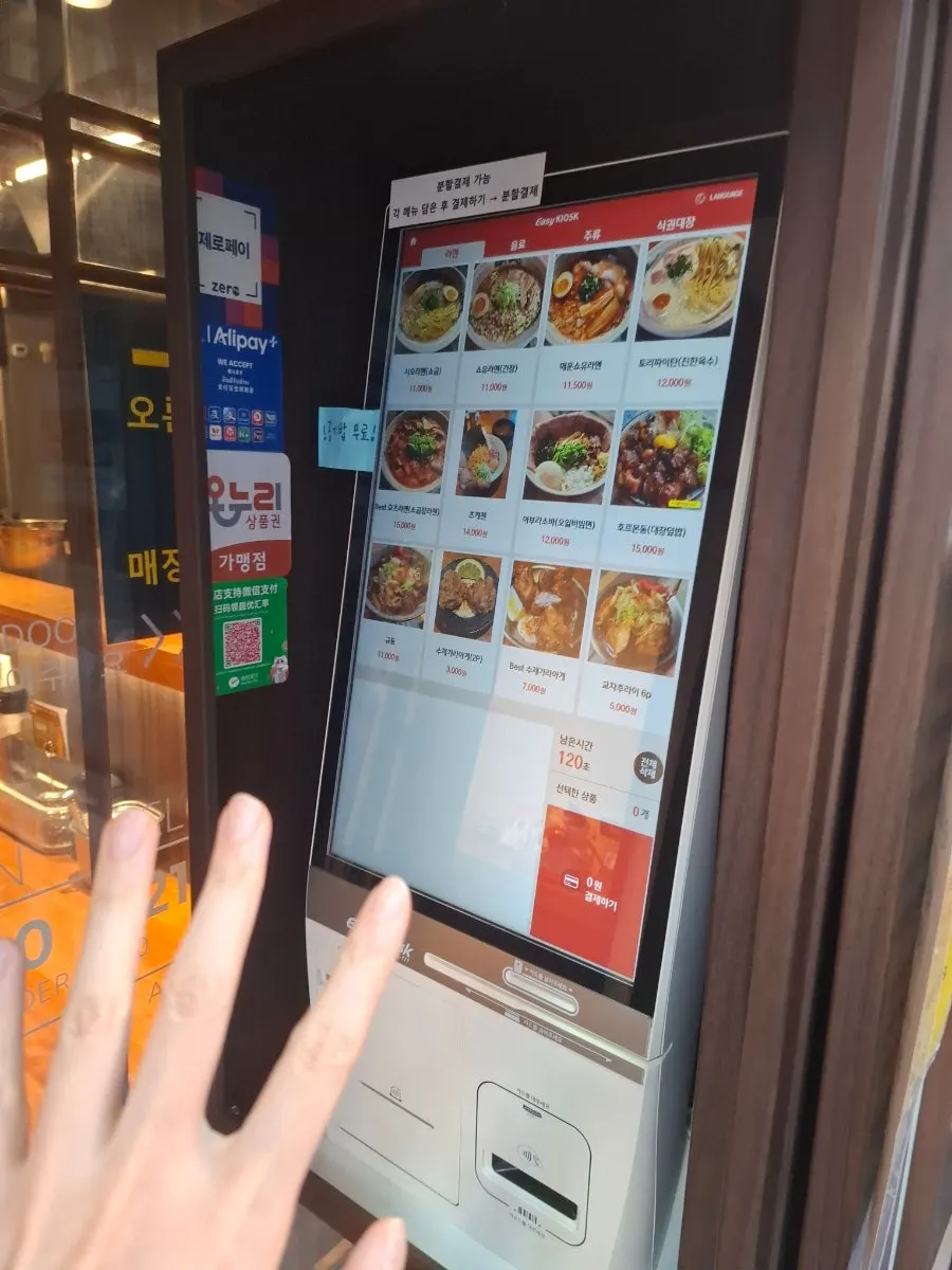 Order kiosk at the entrance of Mentsuru Euljiro Branch