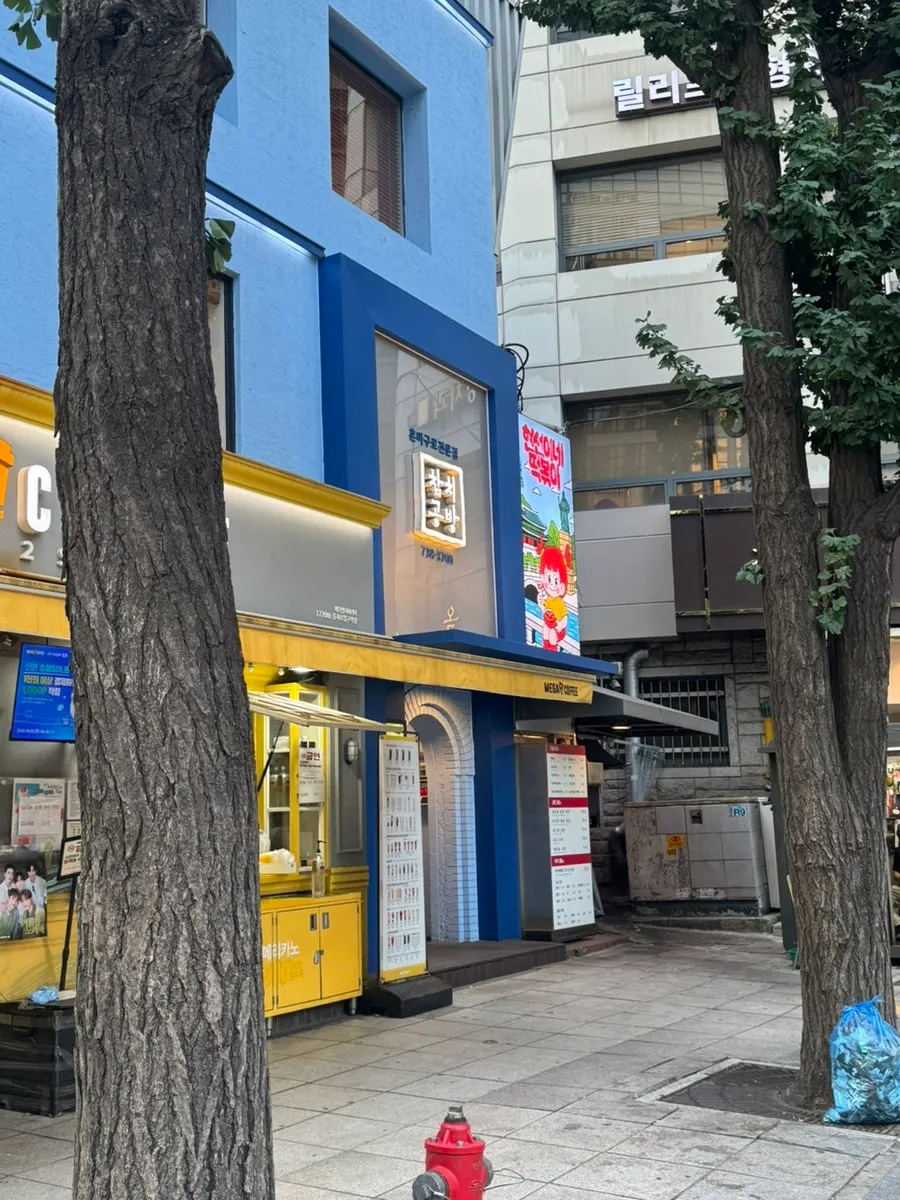 쫀득한 밀떡과 맵달 양념 문맥 사진